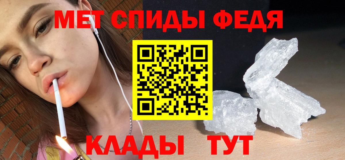 АМФ 98% Большой Камень