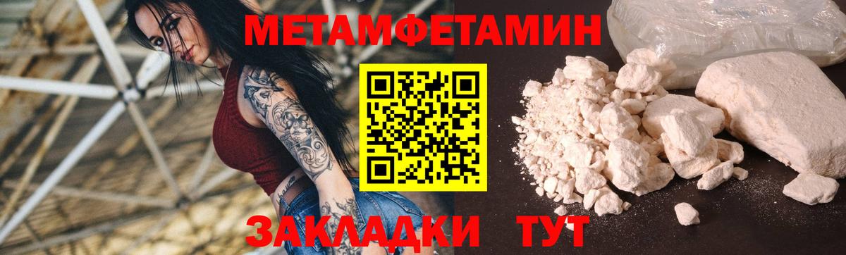 АМФЕТАМИН Premium  Вход с VPN  Amphetamine  Амфетамин  Большой Камень 