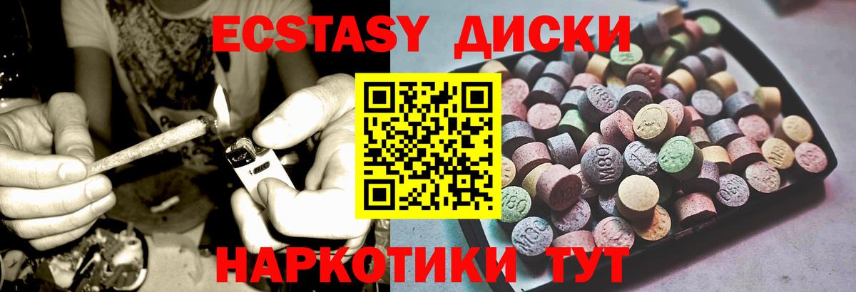 Большой Камень  Каннабис  Кетамин  Вход с VPN  ГАШИШ  Меф МЯУ МЯУ кристаллы  ГАШ  A-PVP СОЛЬ   КОКАИН 