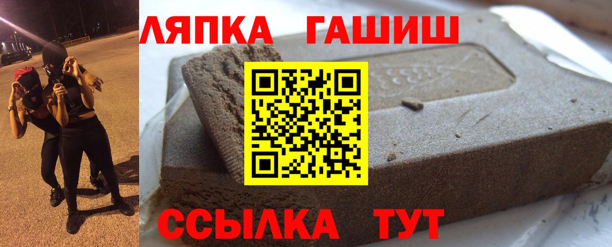 Гашиш hashish Большой Камень