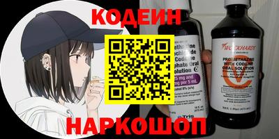 СК Волгодонск
