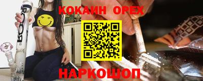 MDMA Premium VHQ Волжский