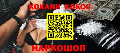 СК Волгодонск