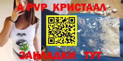 MDMA Premium VHQ Волжский