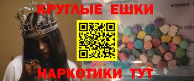 MDMA Premium VHQ Волжский