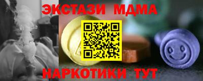 гашик Волжск