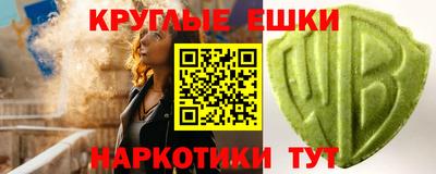 гашик Волжск