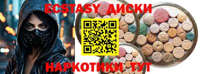 гашик Волжск