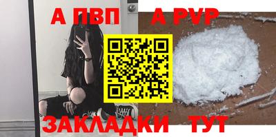 СК Волгодонск
