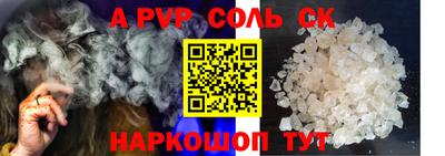 гашик Волжск