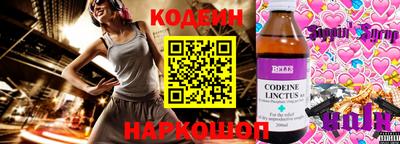 гашик Волжск