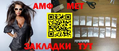 СК Волгодонск
