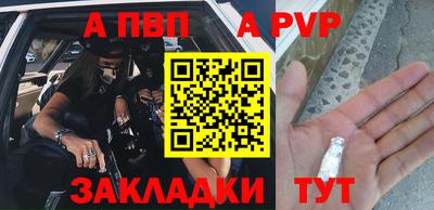 гашик Волжск