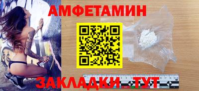 СК Волгодонск