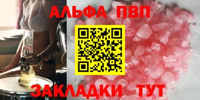 гашик Волжск