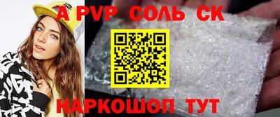 гашик Волжск