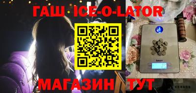СК Волгодонск