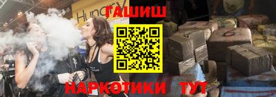 гашик Волжск