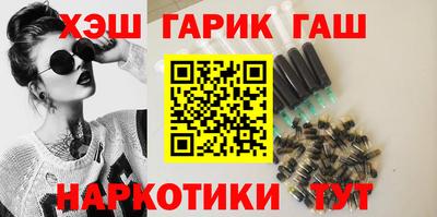 гашик Волжск