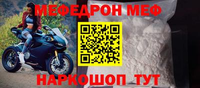 СК Волгодонск