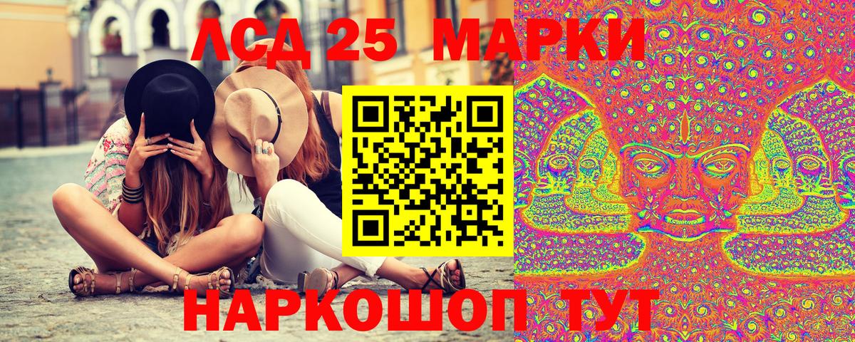 как найти закладки  Наркотические марки 1,8мг  Вход с VPN  Большой Камень 