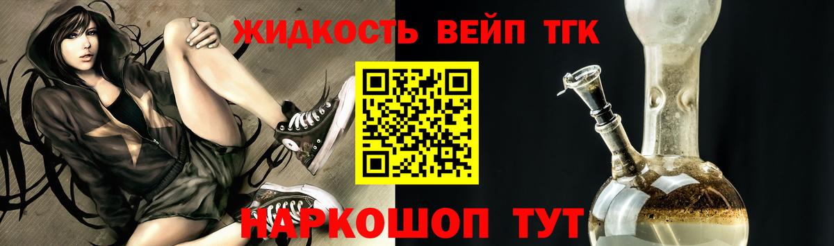 Дистиллят ТГК Wax Большой Камень